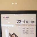 광안 지웰에스테이트 더 테라스 이미지