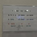 수서신광한의원 이미지