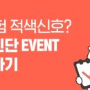 굿리치
