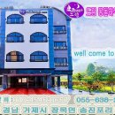 몽돌하우스펜션 이미지