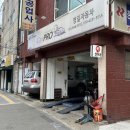 영일카센타 이미지