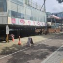 관악폐기물 이미지