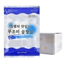 중앙맛김 - 장흥군 | 중앙맛김