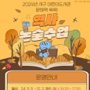 서구어린이도서관 이미지