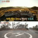 경호목장 이미지