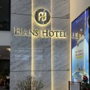 이약국 | 베트남 다낭 0.5박숙소추천 한스호텔 솔직후기 사진에 속았어요