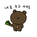 더기베이글 네이버블로그