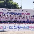 창영초등학교 - 부천시 소사구 | 창영초등학교