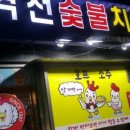 외대갈매기 이미지
