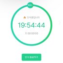 12월 첫째주, 폭식 좀 제발 그만해🤬