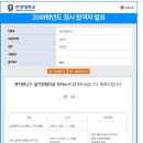 한영신학대 이미지