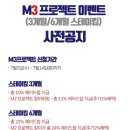 그로우스앤밸류테크놀러지스 GNVT 근황 및 스테이킹 후기