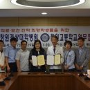 칠원고등학교 이미지