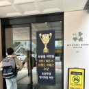 한티아이비스터디룸 이미지