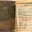 뜰안정원 네이버블로그