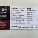 장덕풍천장어마산 이미지
