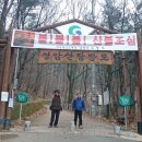 경산 수정사(09시 10분) ~성암산~용지봉~지산 목련시장(15시11분)~수성못? 이미지