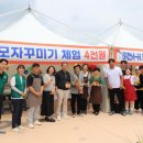 이천시농업테마공원