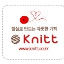 마루크로셰