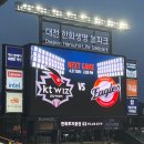원정 | 대전 한화생명 볼파크 원정응원석 후기(물품보관소, 118,119,123 구역 시야, 먹거리)
