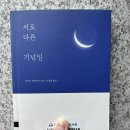 청인건강 이미지