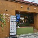 중리천로 | 이천 파스타 맛집 중리동 파스타 클럽 로제 항정 리조또 내돈내산 후기