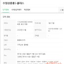 수원성중흥공인중개사사무소 이미지