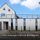 한국오웬스코닝(주) | 김천혁신도시 도공촌전원주택매매,임대