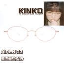 아이브안경원
