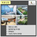 일성오피스텔 이미지