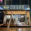 간편 혼밥 다이닝 (7월) | 캐주얼 한식 다이닝 팔도곳간 에서 가브리수육, 김치찜 먹은 후기 / 은평맛집