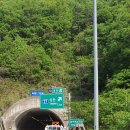 국도안전산업