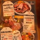 이대족발 이미지