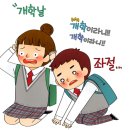 늘품수학학원 - 춘천시 퇴계농공로 12 | 늘품수학학원