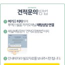 투엑스인테리어필름 이미지