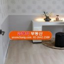 급행역공인중개사사무소 이미지