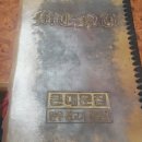 큰대문집 이미지