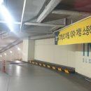 주차30 이미지