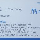 주식회사 비크 이미지