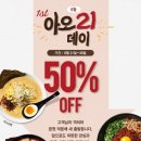 뉴에프앤비 이미지