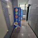 대왕당구클럽 이미지