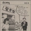 춘추 이미지