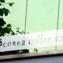 바리스타(자격증) B 이미지