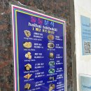 둘둘분식 이미지