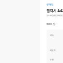 A42 이미지