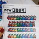 둥지몰 이미지