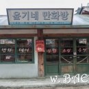 내일또와 이미지