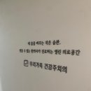백운수한의원 네이버블로그