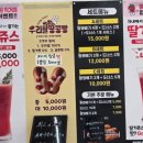 해미읍성왕꽈배기김제금구점