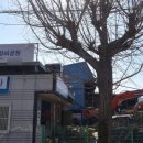 대한부분정비업 이미지